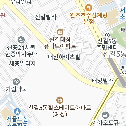 이용안내 - 영등포 통합예약